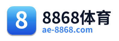 8868体育